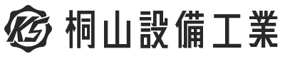 有限会社 桐山設備工業